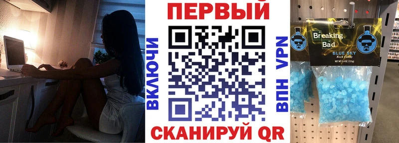 Купить  Ахтубинск  АМФ Premium 