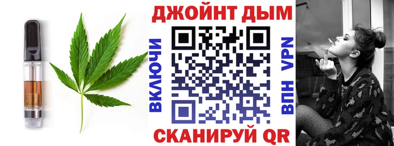 Купить закладки  Ахтубинск  Cannafood марихуана 