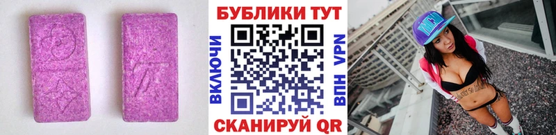 Купить где  Ахтубинск  Экстази ешки 