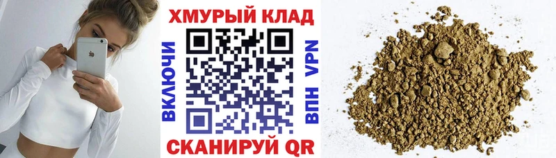 Купить где Ахтубинск ГЕРОИН Афган