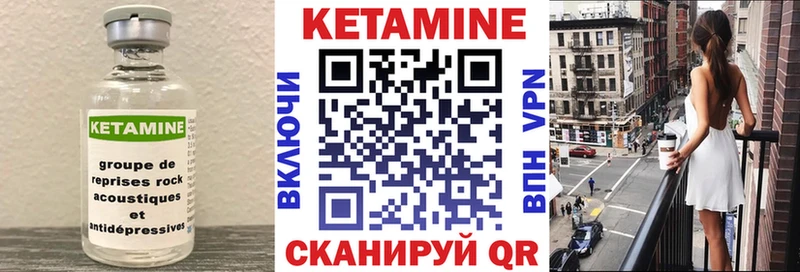 Кетамин ketamine  Купить  Ахтубинск 