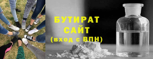 ГАЛЛЮЦИНОГЕННЫЕ ГРИБЫ Кинешма