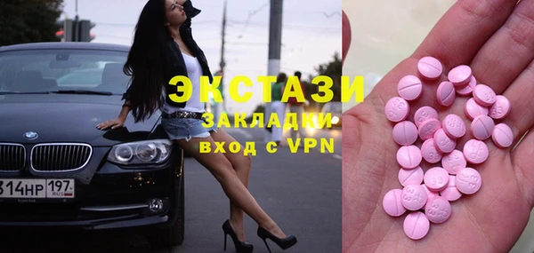 метамфетамин Козловка