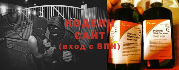 метамфетамин Козловка