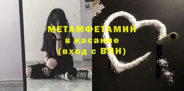 метамфетамин Козловка