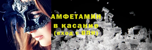 метамфетамин Козловка