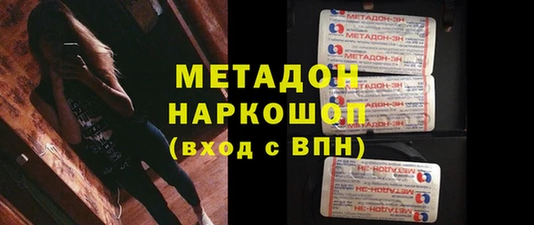 метамфетамин Козловка