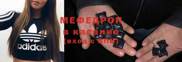 мяу мяу мука Кодинск