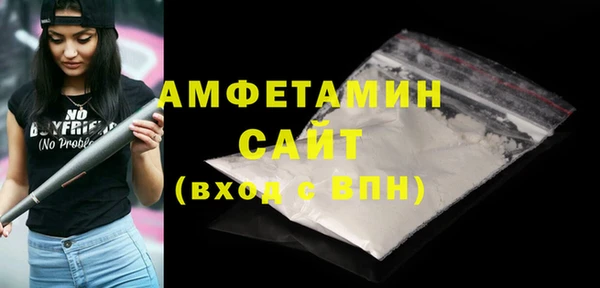 метамфетамин Козловка