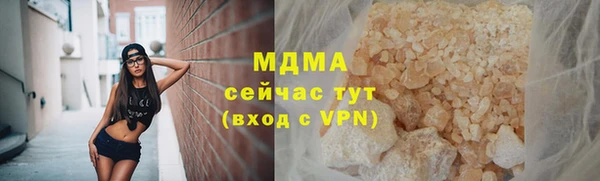 метамфетамин Козловка