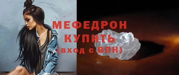 молекула духа Козельск