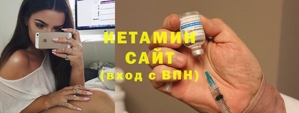 метамфетамин Козловка