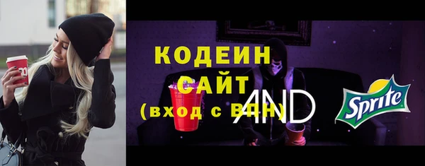метамфетамин Козловка