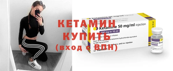 метамфетамин Козловка