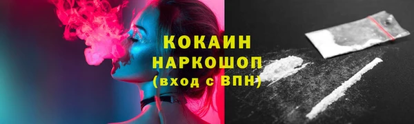 метамфетамин Козловка