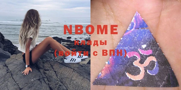 мяу мяу мука Кодинск