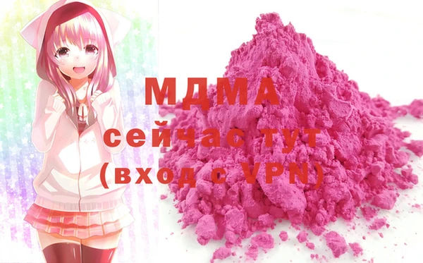 метамфетамин Козловка