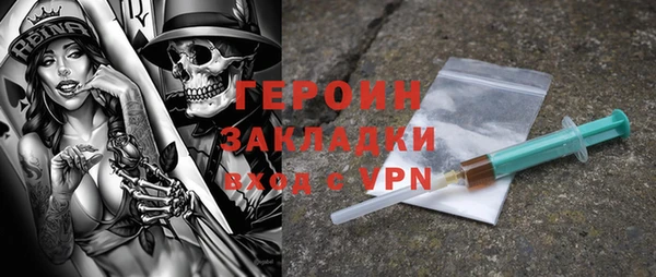 метамфетамин Козловка