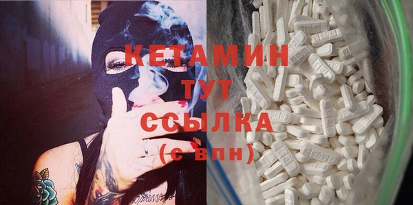 молекула духа Козельск