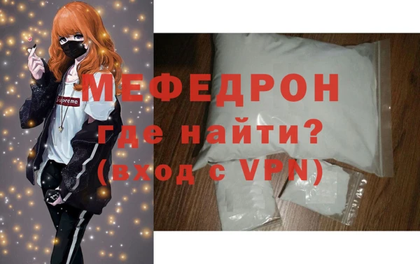 метамфетамин Козловка