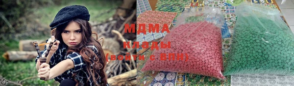мяу мяу мука Кодинск