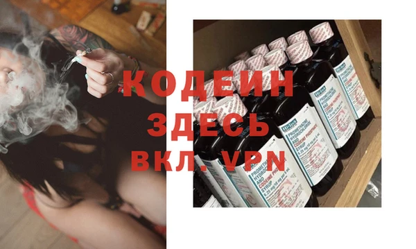 мяу мяу мука Кодинск