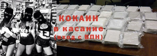 мяу мяу мука Кодинск