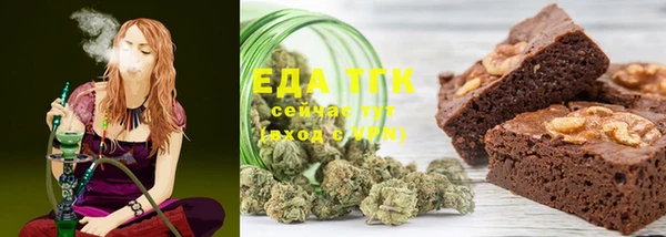 молекула духа Козельск