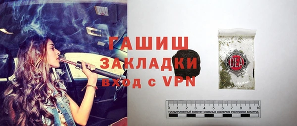 метамфетамин Козловка