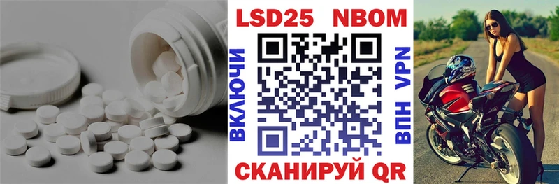 Купить где  Ахтубинск  ЛСД экстази кислота 