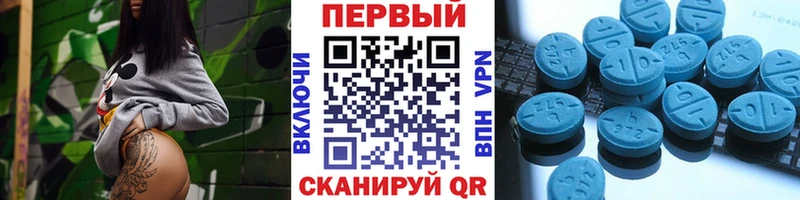 Метамфетамин Methamphetamine Ахтубинск