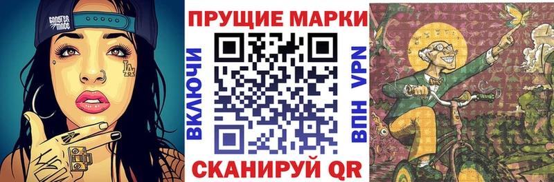 Марки N-bome 1500мкг  Купить закладки  Ахтубинск 