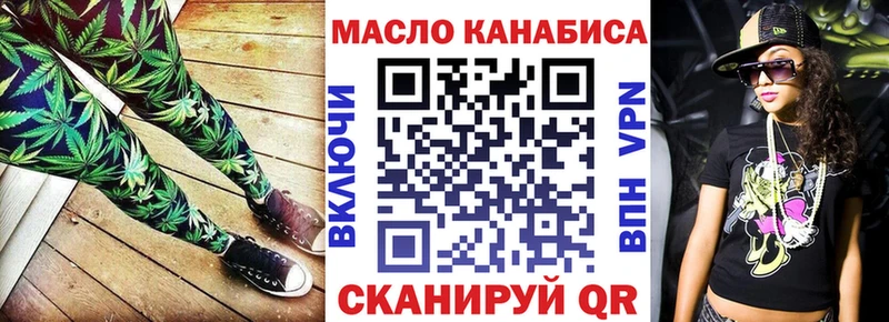 Дистиллят ТГК концентрат  Купить где  Ахтубинск 